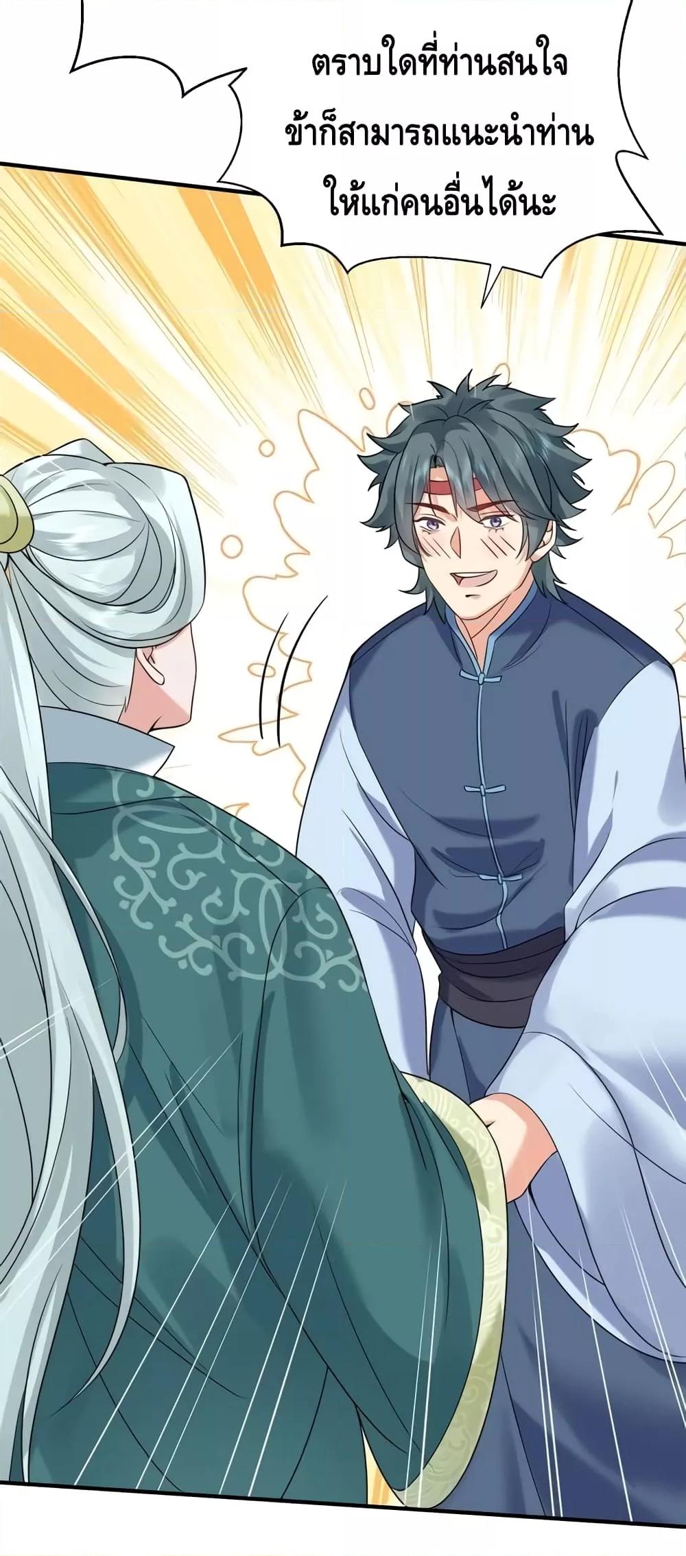 Manga-lc-com อ่านมังงะ อ่านการ์ตูน ออนไลน์ ฟรี AmIInvincible ตอนที่ 1 2 3 4 5 6 7 8 9 10 11 12 13 14 ฟรี ไม่มีโฆษณา Manga-lc - อ่าน มังงะ อ่าน การ์ตูน ออนไลน์ อ่านมังงะ ฟรี