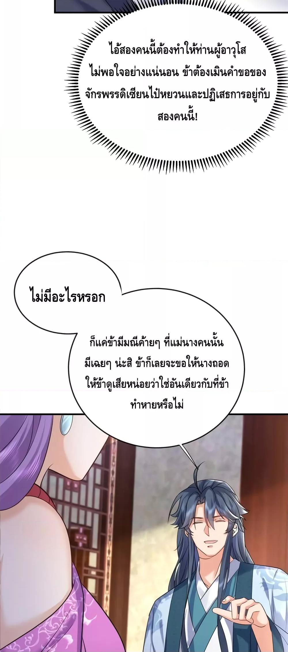 Manga-lc-com อ่านมังงะ อ่านการ์ตูน ออนไลน์ ฟรี AmIInvincible ตอนที่ 1 2 3 4 5 6 7 8 9 10 11 12 13 14 ฟรี ไม่มีโฆษณา Manga-lc - อ่าน มังงะ อ่าน การ์ตูน ออนไลน์ อ่านมังงะ ฟรี