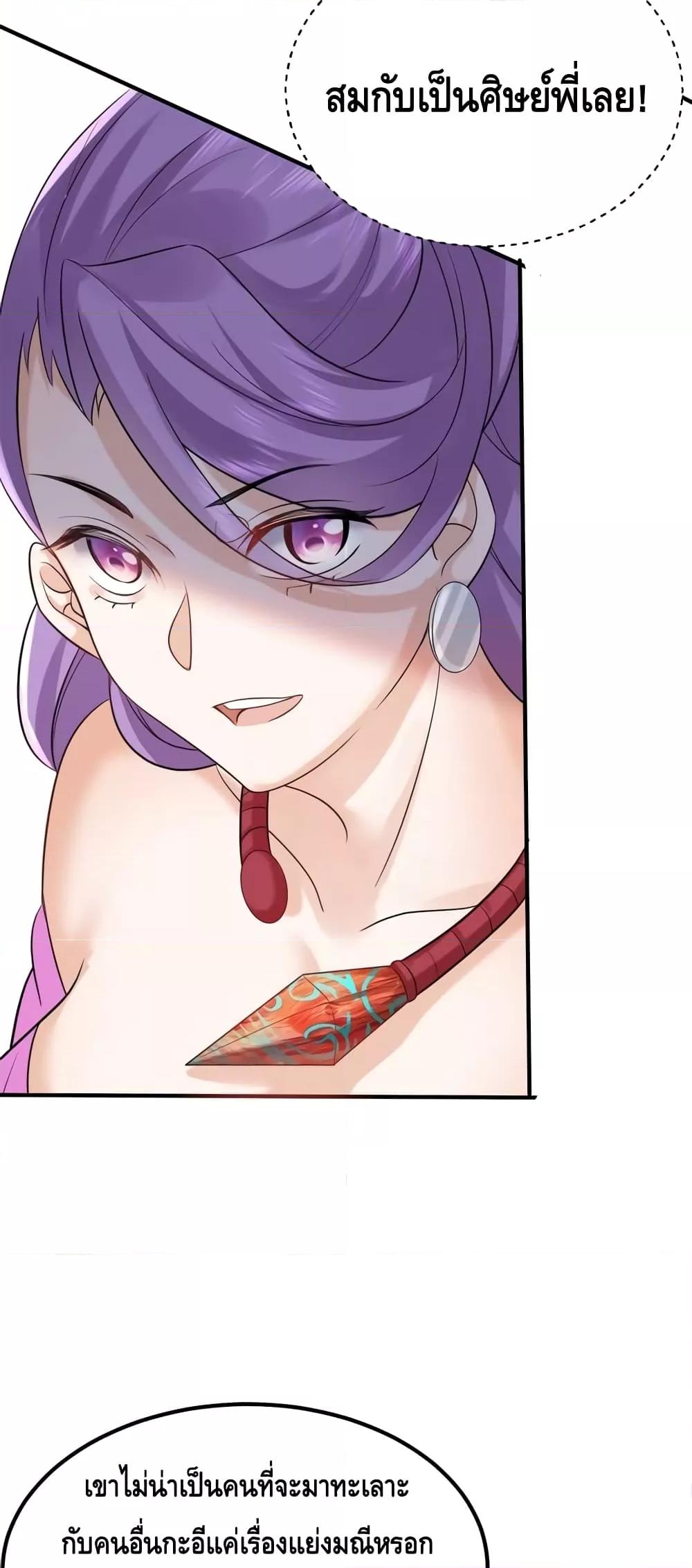 Manga-lc-com อ่านมังงะ อ่านการ์ตูน ออนไลน์ ฟรี AmIInvincible ตอนที่ 1 2 3 4 5 6 7 8 9 10 11 12 13 14 ฟรี ไม่มีโฆษณา Manga-lc - อ่าน มังงะ อ่าน การ์ตูน ออนไลน์ อ่านมังงะ ฟรี