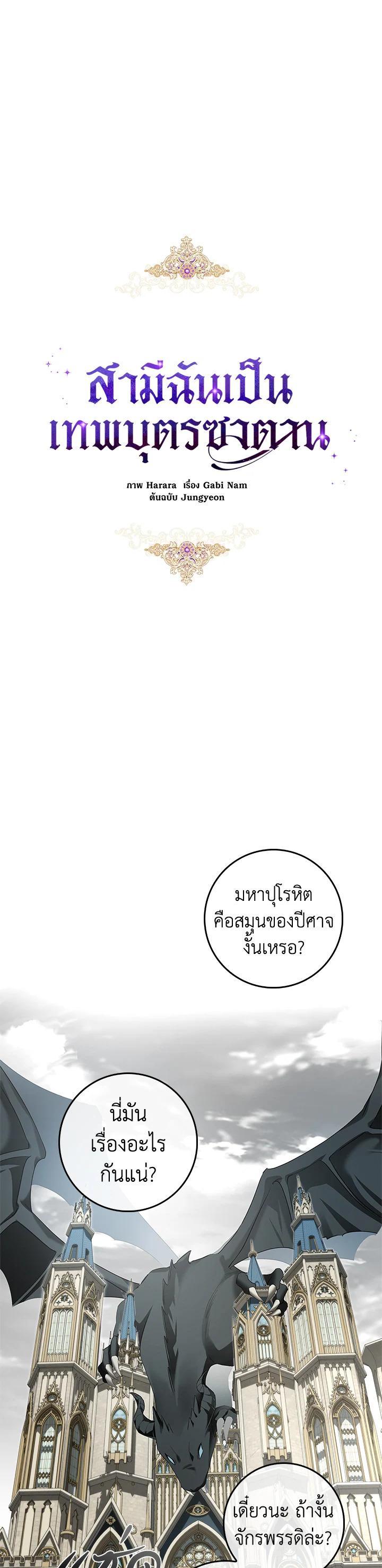 Manga-lc-com อ่านมังงะ อ่านการ์ตูน ออนไลน์ ฟรี My Secretly Hot Husband ตอนที่ 1 2 3 4 5 6 7 8 9 10 11 12 13 14 ฟรี ไม่มีโฆษณา Manga-lc - อ่าน มังงะ อ่าน การ์ตูน ออนไลน์ อ่านมังงะ ฟรี