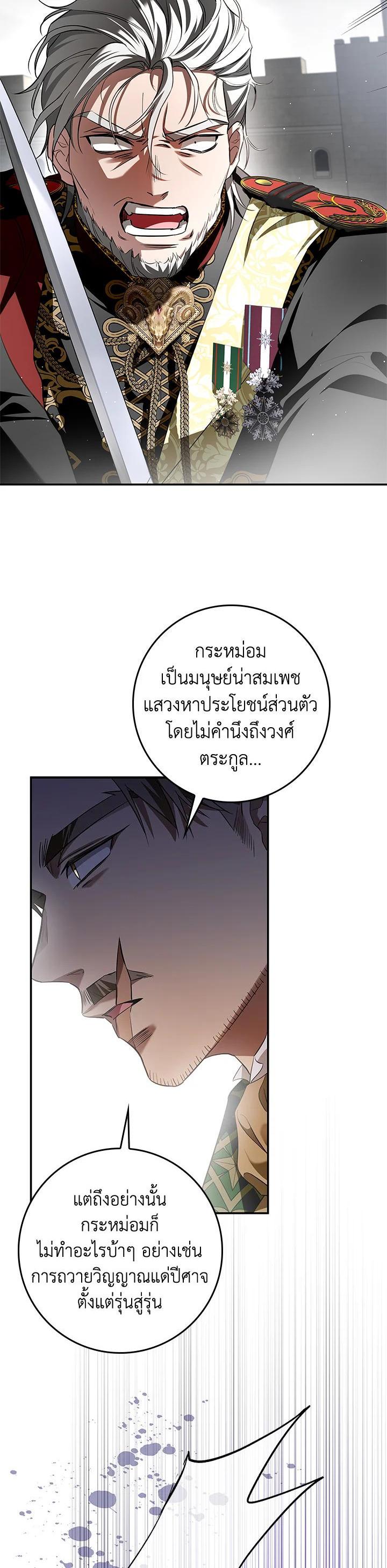 Manga-lc-com อ่านมังงะ อ่านการ์ตูน ออนไลน์ ฟรี My Secretly Hot Husband ตอนที่ 1 2 3 4 5 6 7 8 9 10 11 12 13 14 ฟรี ไม่มีโฆษณา Manga-lc - อ่าน มังงะ อ่าน การ์ตูน ออนไลน์ อ่านมังงะ ฟรี