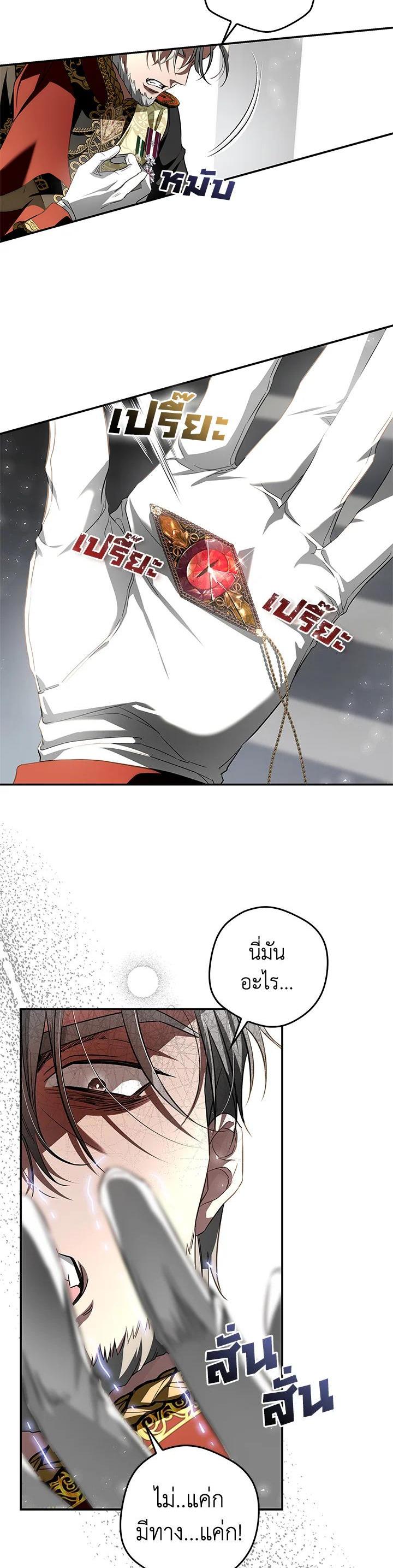Manga-lc-com อ่านมังงะ อ่านการ์ตูน ออนไลน์ ฟรี My Secretly Hot Husband ตอนที่ 1 2 3 4 5 6 7 8 9 10 11 12 13 14 ฟรี ไม่มีโฆษณา Manga-lc - อ่าน มังงะ อ่าน การ์ตูน ออนไลน์ อ่านมังงะ ฟรี