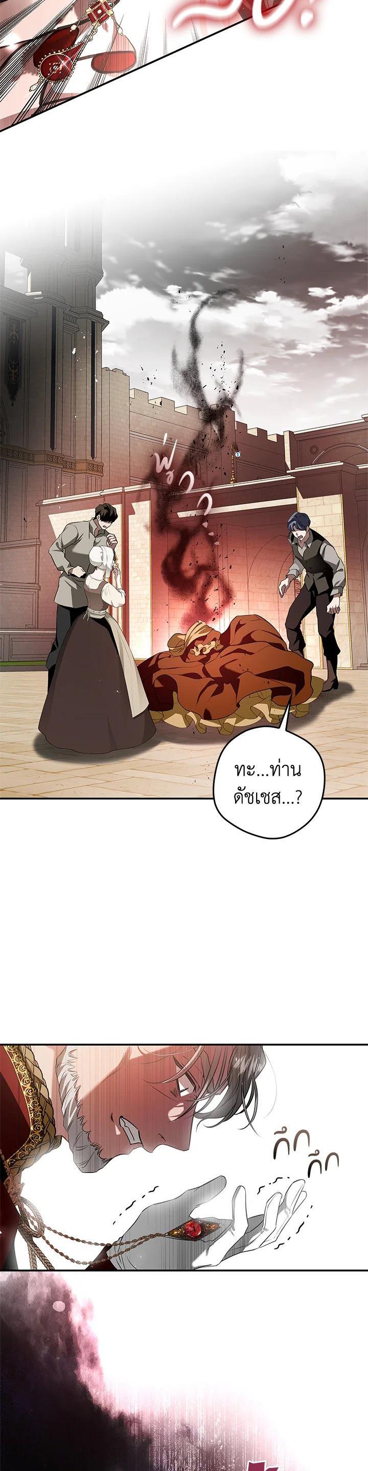 Manga-lc-com อ่านมังงะ อ่านการ์ตูน ออนไลน์ ฟรี My Secretly Hot Husband ตอนที่ 1 2 3 4 5 6 7 8 9 10 11 12 13 14 ฟรี ไม่มีโฆษณา Manga-lc - อ่าน มังงะ อ่าน การ์ตูน ออนไลน์ อ่านมังงะ ฟรี