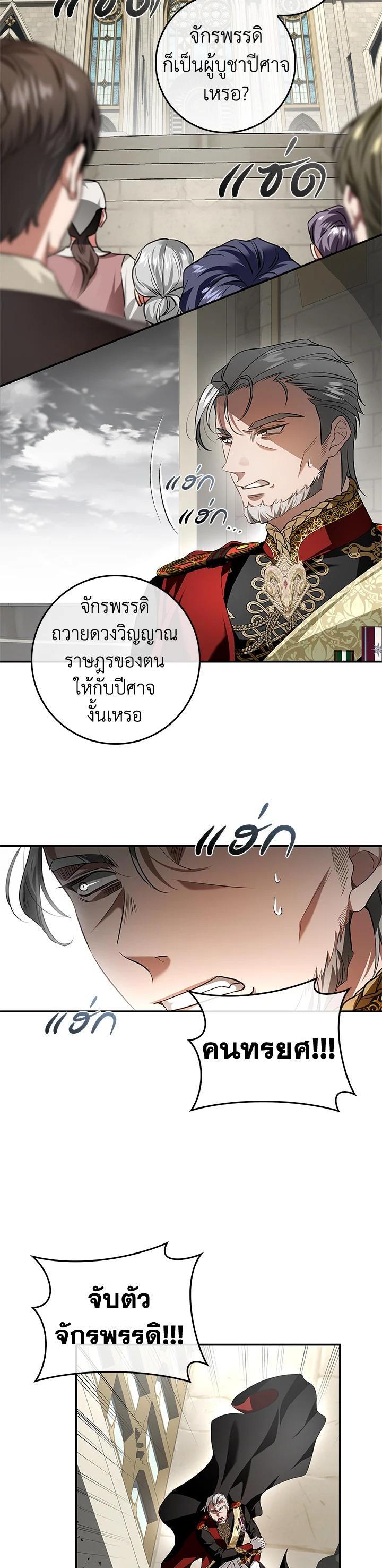 Manga-lc-com อ่านมังงะ อ่านการ์ตูน ออนไลน์ ฟรี My Secretly Hot Husband ตอนที่ 1 2 3 4 5 6 7 8 9 10 11 12 13 14 ฟรี ไม่มีโฆษณา Manga-lc - อ่าน มังงะ อ่าน การ์ตูน ออนไลน์ อ่านมังงะ ฟรี