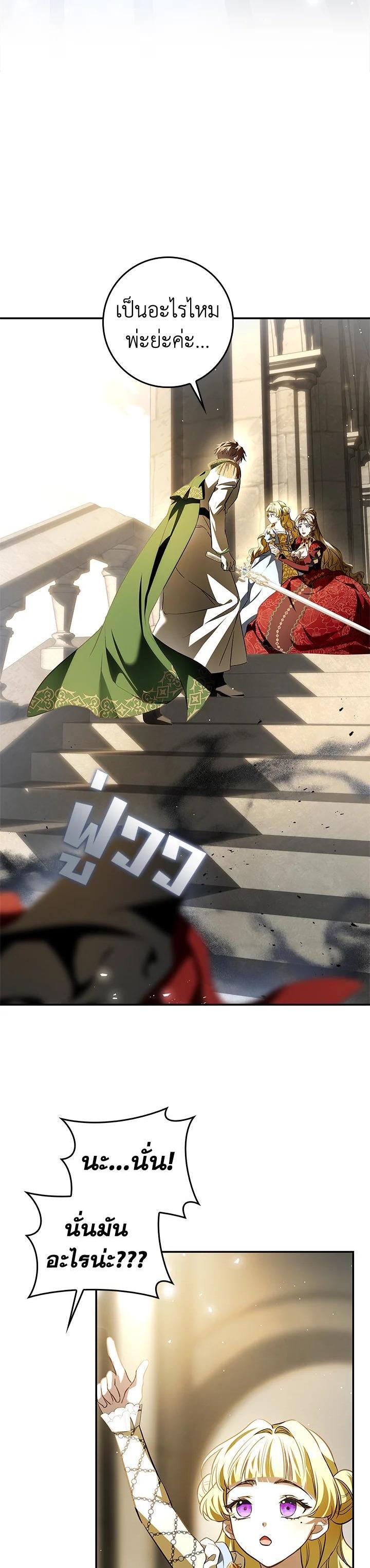 Manga-lc-com อ่านมังงะ อ่านการ์ตูน ออนไลน์ ฟรี My Secretly Hot Husband ตอนที่ 1 2 3 4 5 6 7 8 9 10 11 12 13 14 ฟรี ไม่มีโฆษณา Manga-lc - อ่าน มังงะ อ่าน การ์ตูน ออนไลน์ อ่านมังงะ ฟรี