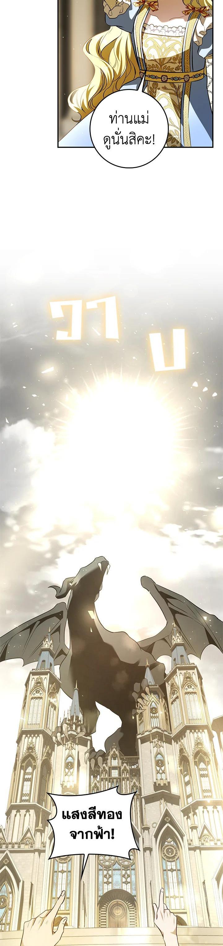 Manga-lc-com อ่านมังงะ อ่านการ์ตูน ออนไลน์ ฟรี My Secretly Hot Husband ตอนที่ 1 2 3 4 5 6 7 8 9 10 11 12 13 14 ฟรี ไม่มีโฆษณา Manga-lc - อ่าน มังงะ อ่าน การ์ตูน ออนไลน์ อ่านมังงะ ฟรี