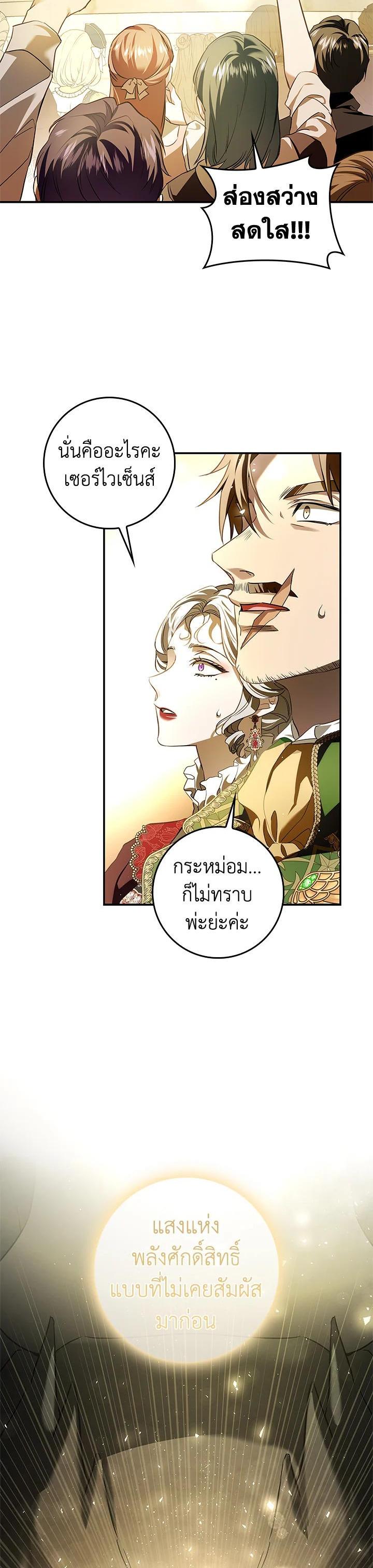 Manga-lc-com อ่านมังงะ อ่านการ์ตูน ออนไลน์ ฟรี My Secretly Hot Husband ตอนที่ 1 2 3 4 5 6 7 8 9 10 11 12 13 14 ฟรี ไม่มีโฆษณา Manga-lc - อ่าน มังงะ อ่าน การ์ตูน ออนไลน์ อ่านมังงะ ฟรี