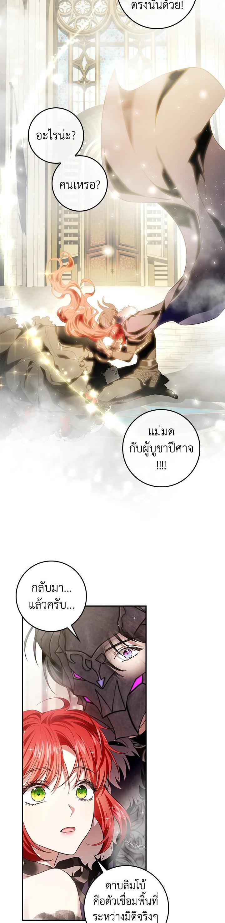 Manga-lc-com อ่านมังงะ อ่านการ์ตูน ออนไลน์ ฟรี My Secretly Hot Husband ตอนที่ 1 2 3 4 5 6 7 8 9 10 11 12 13 14 ฟรี ไม่มีโฆษณา Manga-lc - อ่าน มังงะ อ่าน การ์ตูน ออนไลน์ อ่านมังงะ ฟรี