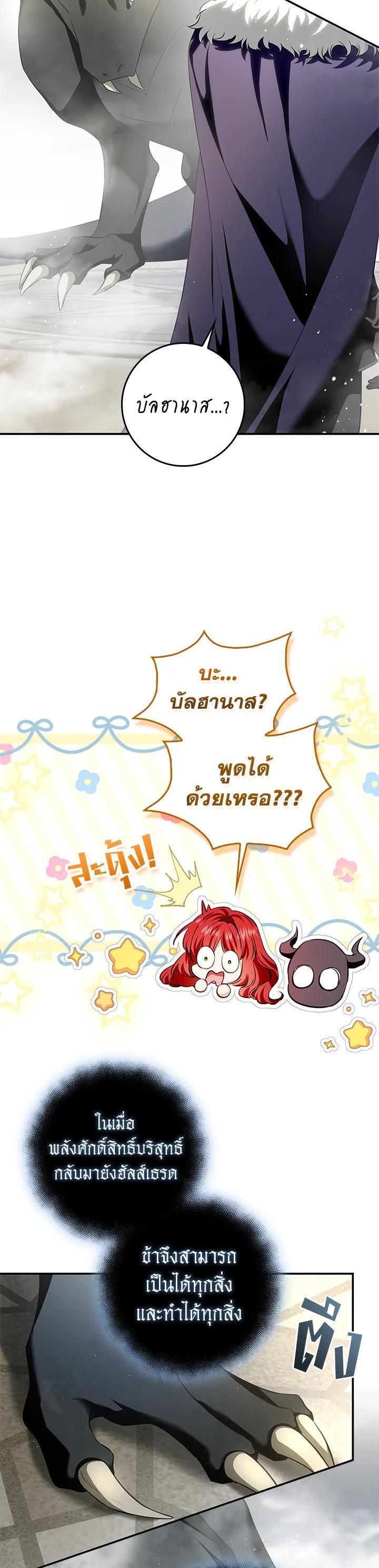 Manga-lc-com อ่านมังงะ อ่านการ์ตูน ออนไลน์ ฟรี My Secretly Hot Husband ตอนที่ 1 2 3 4 5 6 7 8 9 10 11 12 13 14 ฟรี ไม่มีโฆษณา Manga-lc - อ่าน มังงะ อ่าน การ์ตูน ออนไลน์ อ่านมังงะ ฟรี