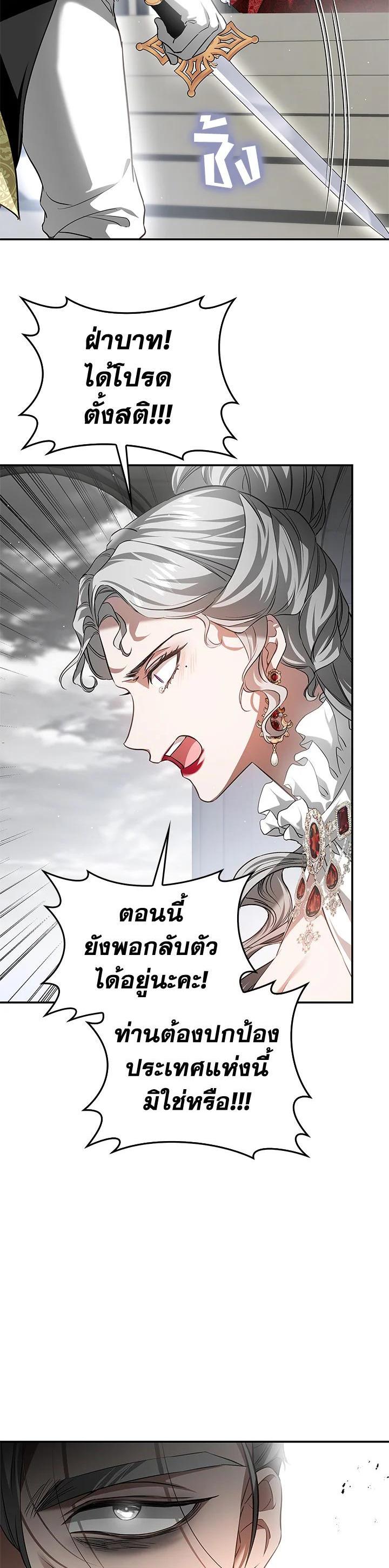 Manga-lc-com อ่านมังงะ อ่านการ์ตูน ออนไลน์ ฟรี My Secretly Hot Husband ตอนที่ 1 2 3 4 5 6 7 8 9 10 11 12 13 14 ฟรี ไม่มีโฆษณา Manga-lc - อ่าน มังงะ อ่าน การ์ตูน ออนไลน์ อ่านมังงะ ฟรี
