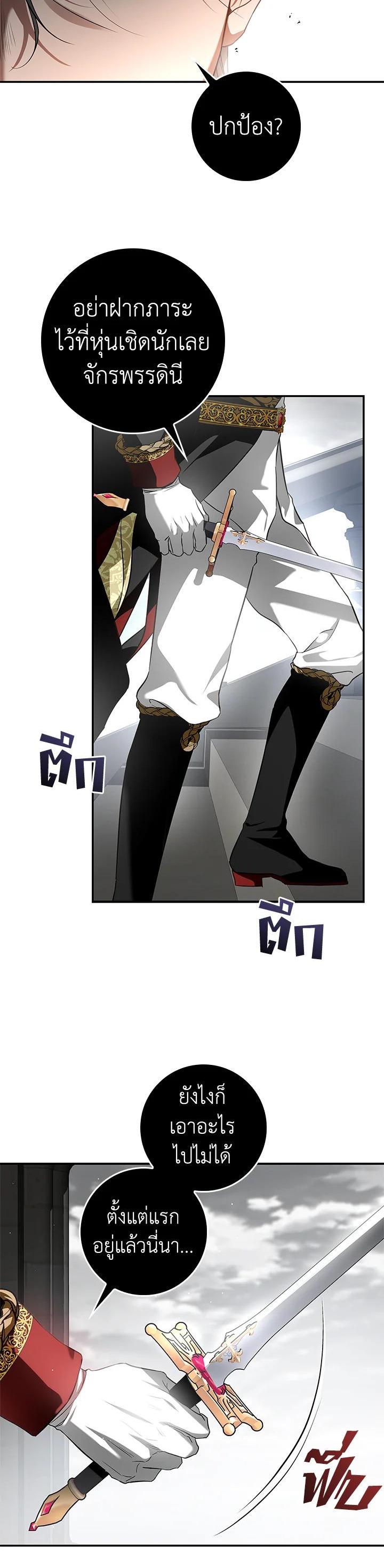 Manga-lc-com อ่านมังงะ อ่านการ์ตูน ออนไลน์ ฟรี My Secretly Hot Husband ตอนที่ 1 2 3 4 5 6 7 8 9 10 11 12 13 14 ฟรี ไม่มีโฆษณา Manga-lc - อ่าน มังงะ อ่าน การ์ตูน ออนไลน์ อ่านมังงะ ฟรี