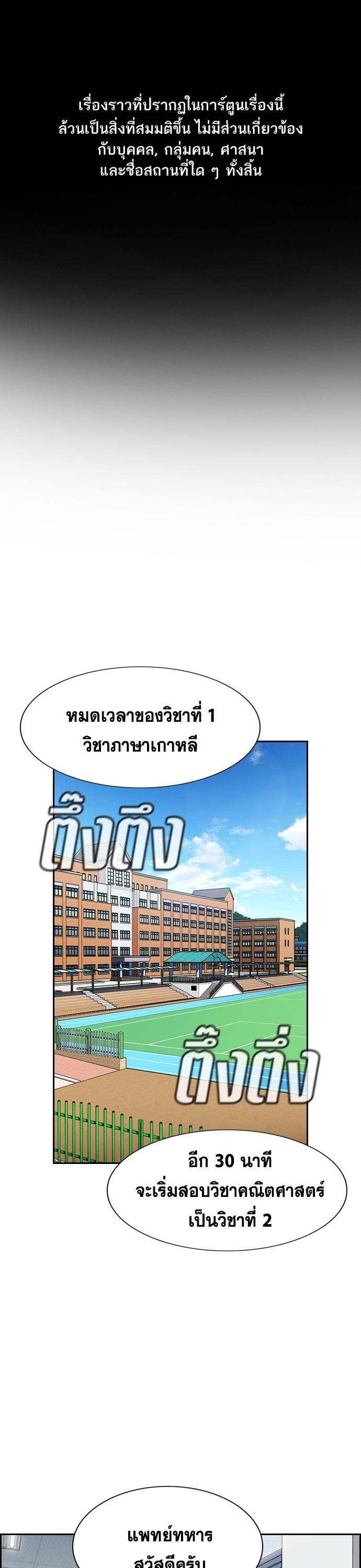 Manga-lc-com อ่านมังงะ อ่านการ์ตูน ออนไลน์ ฟรี True Education การศึกษาที่แท้ทรู ตอนที่ 1 2 3 4 5 6 7 8 9 10 11 12 13 14 ฟรี ไม่มีโฆษณา Manga-lc - อ่าน มังงะ อ่าน การ์ตูน ออนไลน์ อ่านมังงะ ฟรี