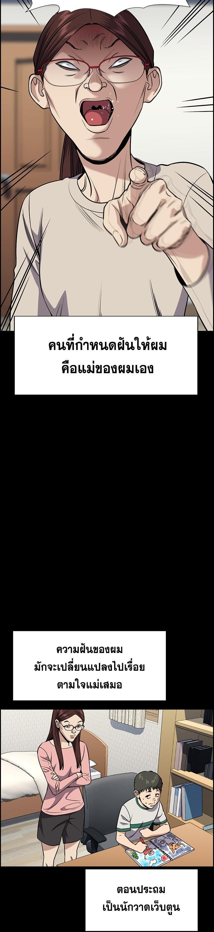 Manga-lc-com อ่านมังงะ อ่านการ์ตูน ออนไลน์ ฟรี True Education การศึกษาที่แท้ทรู ตอนที่ 1 2 3 4 5 6 7 8 9 10 11 12 13 14 ฟรี ไม่มีโฆษณา Manga-lc - อ่าน มังงะ อ่าน การ์ตูน ออนไลน์ อ่านมังงะ ฟรี