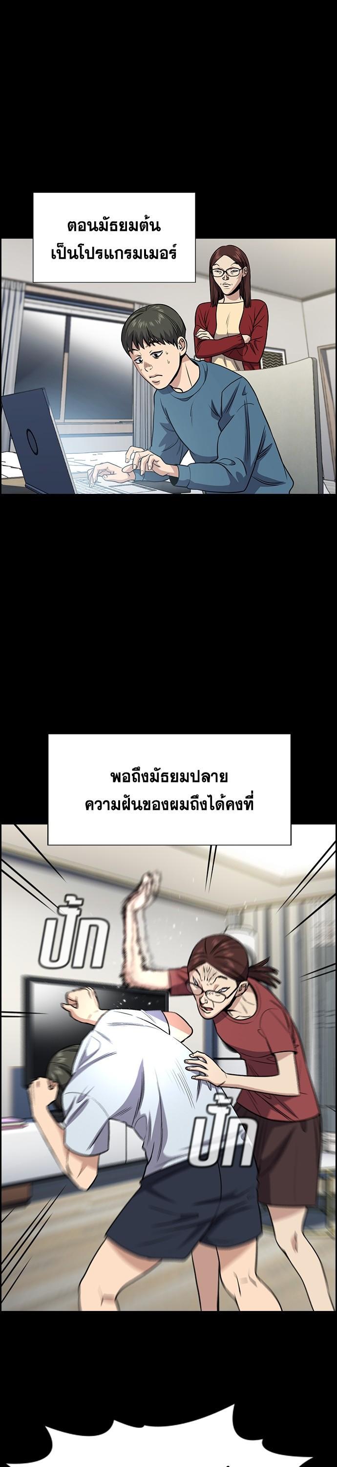 Manga-lc-com อ่านมังงะ อ่านการ์ตูน ออนไลน์ ฟรี True Education การศึกษาที่แท้ทรู ตอนที่ 1 2 3 4 5 6 7 8 9 10 11 12 13 14 ฟรี ไม่มีโฆษณา Manga-lc - อ่าน มังงะ อ่าน การ์ตูน ออนไลน์ อ่านมังงะ ฟรี