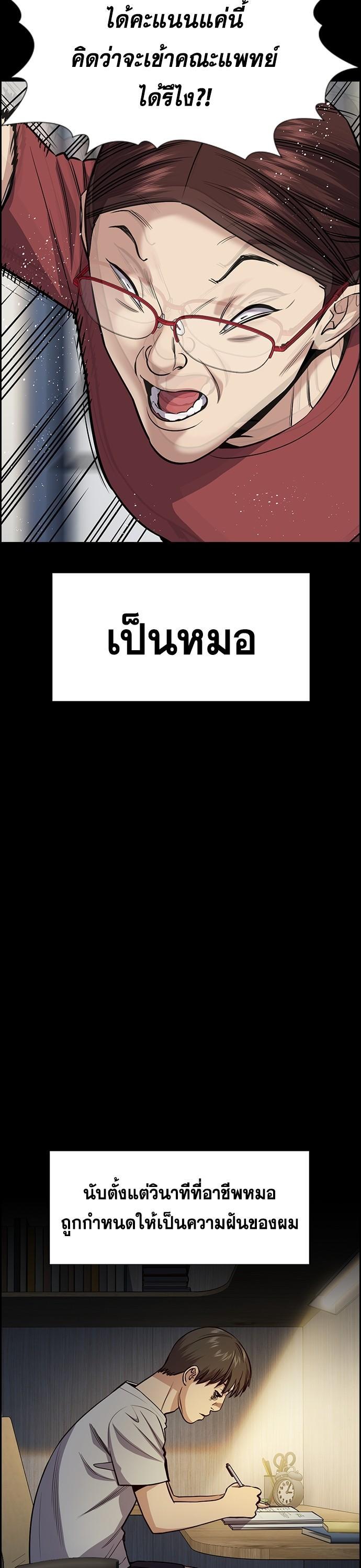 Manga-lc-com อ่านมังงะ อ่านการ์ตูน ออนไลน์ ฟรี True Education การศึกษาที่แท้ทรู ตอนที่ 1 2 3 4 5 6 7 8 9 10 11 12 13 14 ฟรี ไม่มีโฆษณา Manga-lc - อ่าน มังงะ อ่าน การ์ตูน ออนไลน์ อ่านมังงะ ฟรี