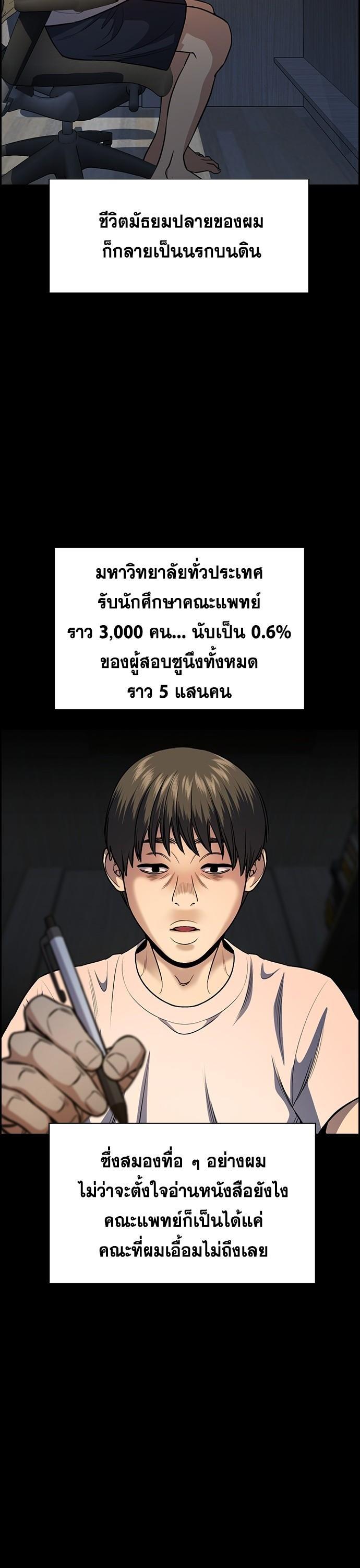 Manga-lc-com อ่านมังงะ อ่านการ์ตูน ออนไลน์ ฟรี True Education การศึกษาที่แท้ทรู ตอนที่ 1 2 3 4 5 6 7 8 9 10 11 12 13 14 ฟรี ไม่มีโฆษณา Manga-lc - อ่าน มังงะ อ่าน การ์ตูน ออนไลน์ อ่านมังงะ ฟรี