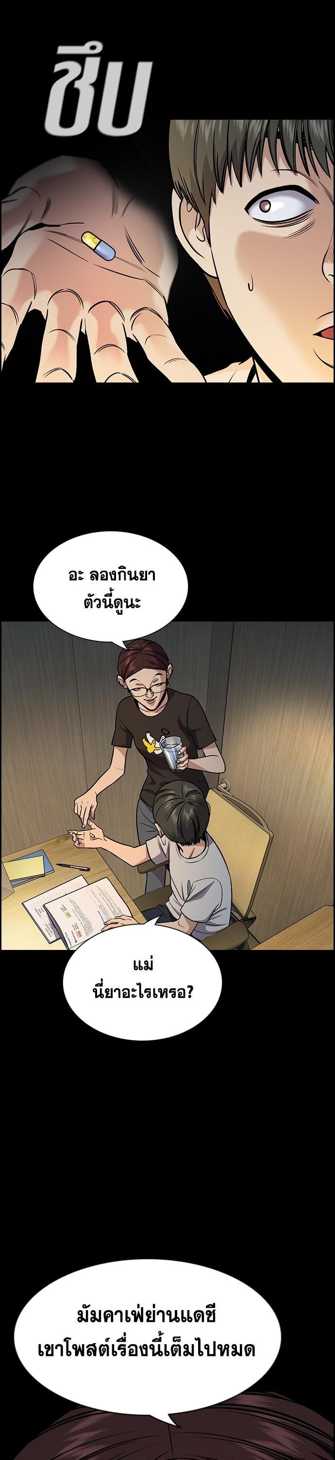 Manga-lc-com อ่านมังงะ อ่านการ์ตูน ออนไลน์ ฟรี True Education การศึกษาที่แท้ทรู ตอนที่ 1 2 3 4 5 6 7 8 9 10 11 12 13 14 ฟรี ไม่มีโฆษณา Manga-lc - อ่าน มังงะ อ่าน การ์ตูน ออนไลน์ อ่านมังงะ ฟรี
