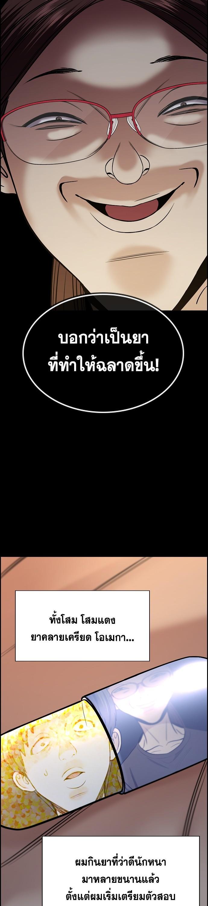 Manga-lc-com อ่านมังงะ อ่านการ์ตูน ออนไลน์ ฟรี True Education การศึกษาที่แท้ทรู ตอนที่ 1 2 3 4 5 6 7 8 9 10 11 12 13 14 ฟรี ไม่มีโฆษณา Manga-lc - อ่าน มังงะ อ่าน การ์ตูน ออนไลน์ อ่านมังงะ ฟรี