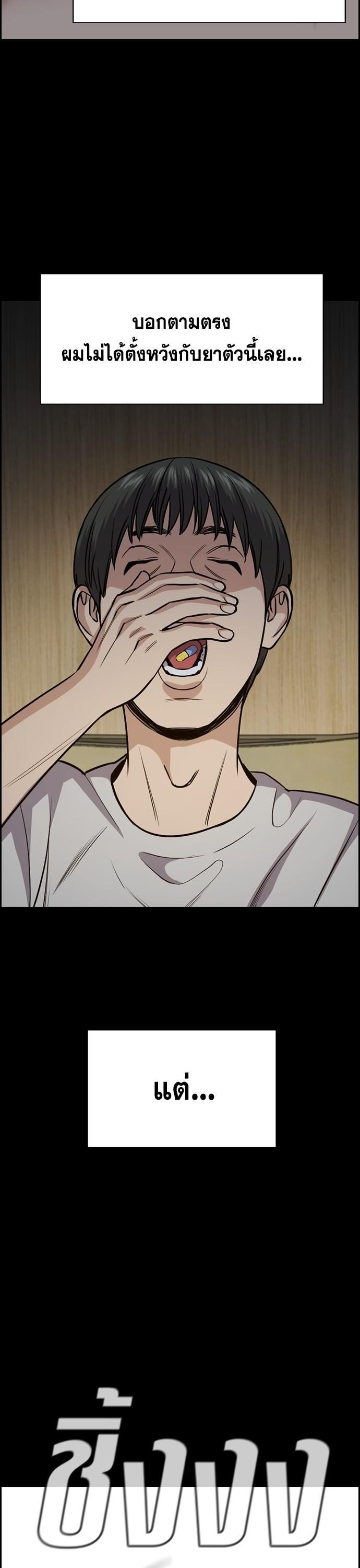 Manga-lc-com อ่านมังงะ อ่านการ์ตูน ออนไลน์ ฟรี True Education การศึกษาที่แท้ทรู ตอนที่ 1 2 3 4 5 6 7 8 9 10 11 12 13 14 ฟรี ไม่มีโฆษณา Manga-lc - อ่าน มังงะ อ่าน การ์ตูน ออนไลน์ อ่านมังงะ ฟรี