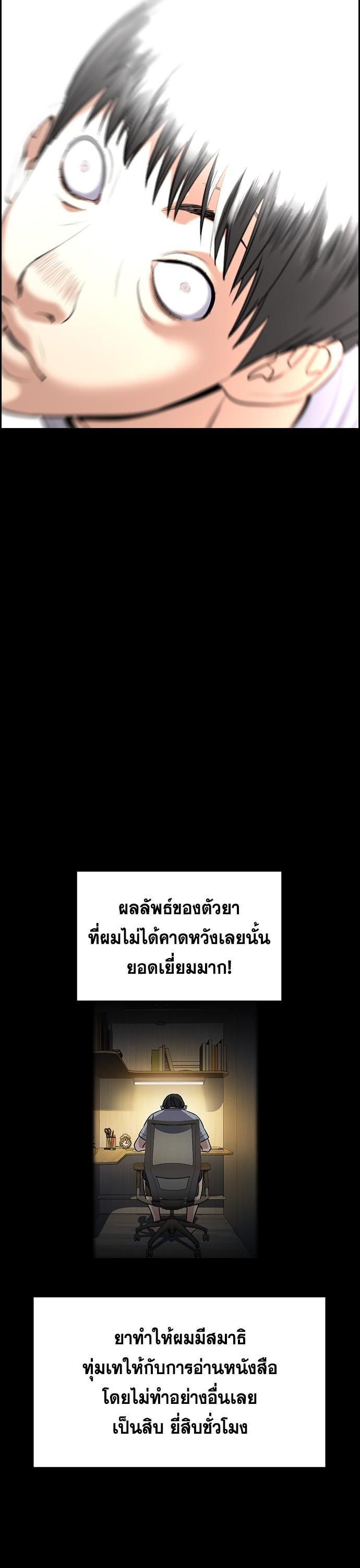 Manga-lc-com อ่านมังงะ อ่านการ์ตูน ออนไลน์ ฟรี True Education การศึกษาที่แท้ทรู ตอนที่ 1 2 3 4 5 6 7 8 9 10 11 12 13 14 ฟรี ไม่มีโฆษณา Manga-lc - อ่าน มังงะ อ่าน การ์ตูน ออนไลน์ อ่านมังงะ ฟรี