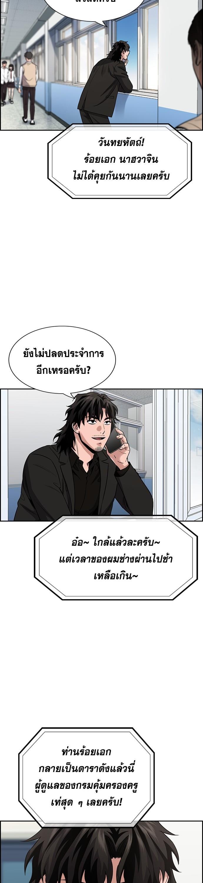 Manga-lc-com อ่านมังงะ อ่านการ์ตูน ออนไลน์ ฟรี True Education การศึกษาที่แท้ทรู ตอนที่ 1 2 3 4 5 6 7 8 9 10 11 12 13 14 ฟรี ไม่มีโฆษณา Manga-lc - อ่าน มังงะ อ่าน การ์ตูน ออนไลน์ อ่านมังงะ ฟรี