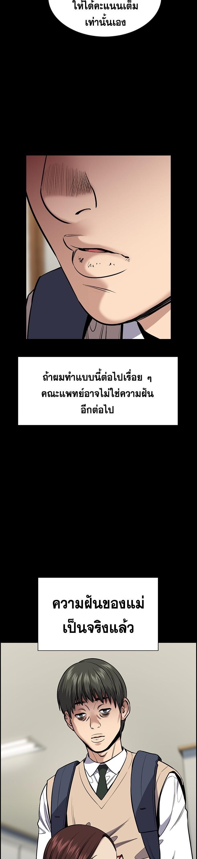 Manga-lc-com อ่านมังงะ อ่านการ์ตูน ออนไลน์ ฟรี True Education การศึกษาที่แท้ทรู ตอนที่ 1 2 3 4 5 6 7 8 9 10 11 12 13 14 ฟรี ไม่มีโฆษณา Manga-lc - อ่าน มังงะ อ่าน การ์ตูน ออนไลน์ อ่านมังงะ ฟรี