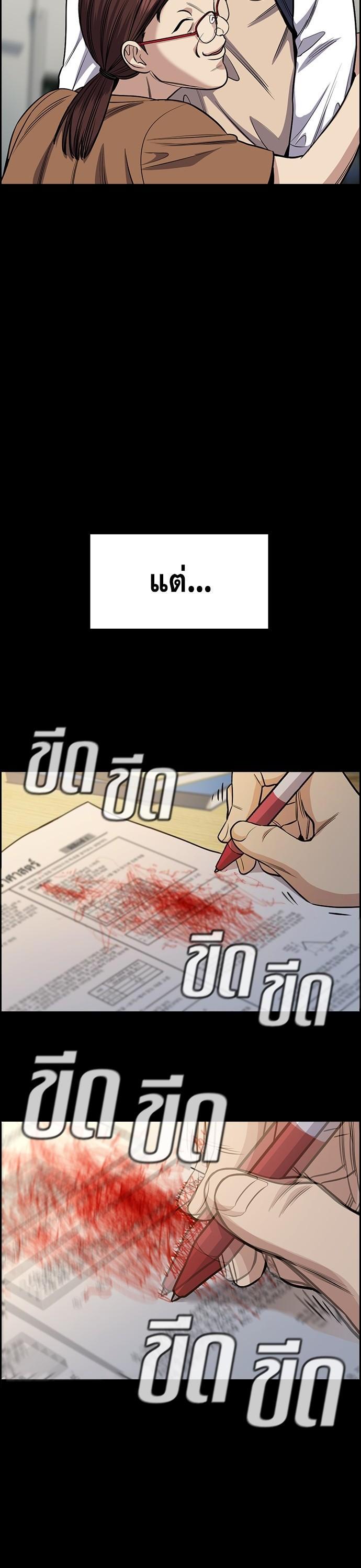 Manga-lc-com อ่านมังงะ อ่านการ์ตูน ออนไลน์ ฟรี True Education การศึกษาที่แท้ทรู ตอนที่ 1 2 3 4 5 6 7 8 9 10 11 12 13 14 ฟรี ไม่มีโฆษณา Manga-lc - อ่าน มังงะ อ่าน การ์ตูน ออนไลน์ อ่านมังงะ ฟรี