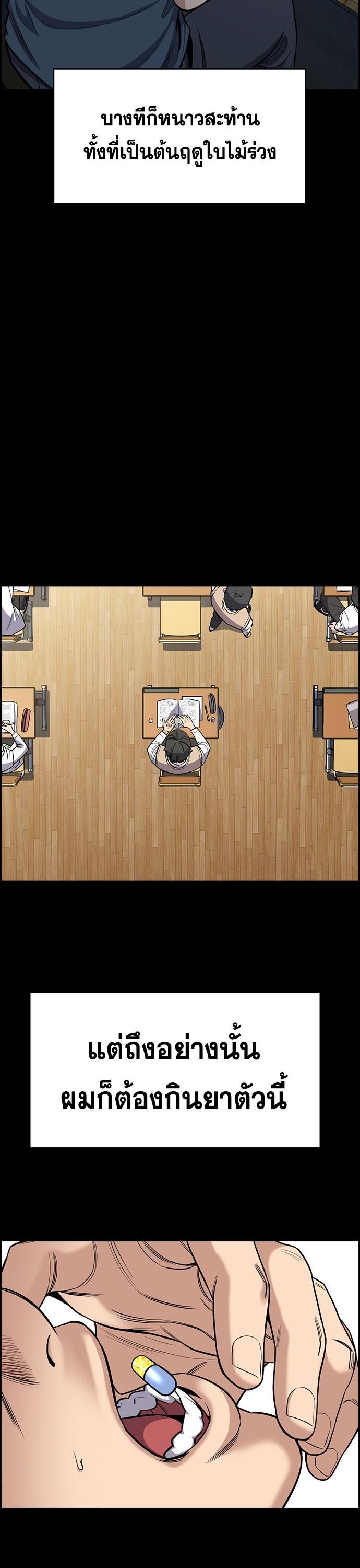 Manga-lc-com อ่านมังงะ อ่านการ์ตูน ออนไลน์ ฟรี True Education การศึกษาที่แท้ทรู ตอนที่ 1 2 3 4 5 6 7 8 9 10 11 12 13 14 ฟรี ไม่มีโฆษณา Manga-lc - อ่าน มังงะ อ่าน การ์ตูน ออนไลน์ อ่านมังงะ ฟรี