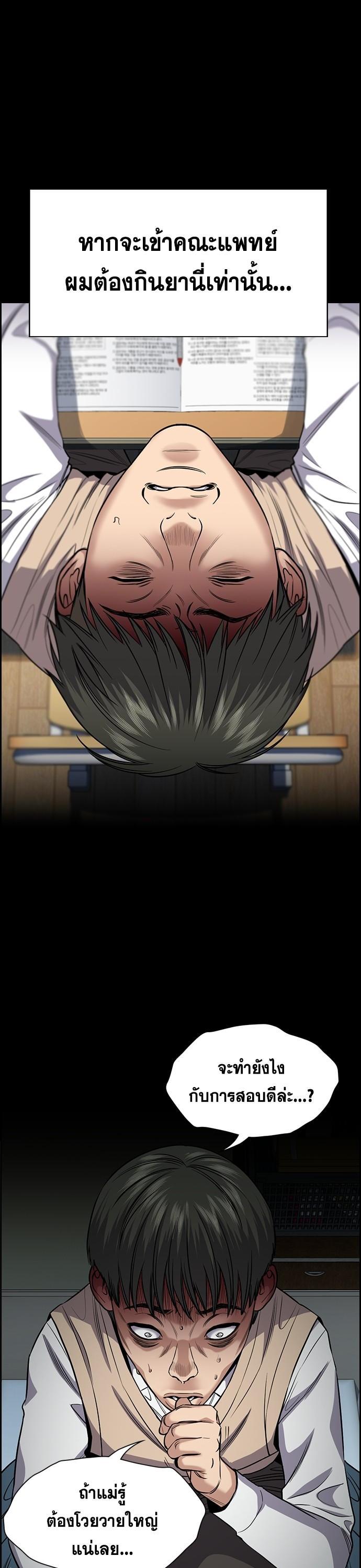 Manga-lc-com อ่านมังงะ อ่านการ์ตูน ออนไลน์ ฟรี True Education การศึกษาที่แท้ทรู ตอนที่ 1 2 3 4 5 6 7 8 9 10 11 12 13 14 ฟรี ไม่มีโฆษณา Manga-lc - อ่าน มังงะ อ่าน การ์ตูน ออนไลน์ อ่านมังงะ ฟรี