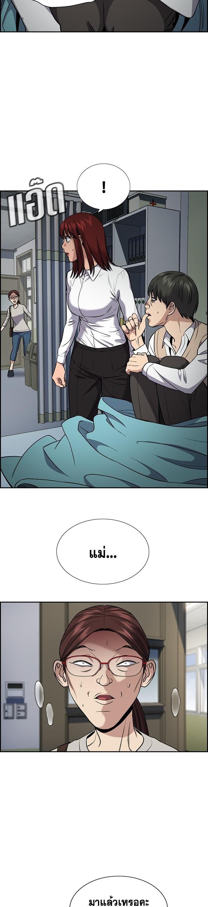 Manga-lc-com อ่านมังงะ อ่านการ์ตูน ออนไลน์ ฟรี True Education การศึกษาที่แท้ทรู ตอนที่ 1 2 3 4 5 6 7 8 9 10 11 12 13 14 ฟรี ไม่มีโฆษณา Manga-lc - อ่าน มังงะ อ่าน การ์ตูน ออนไลน์ อ่านมังงะ ฟรี