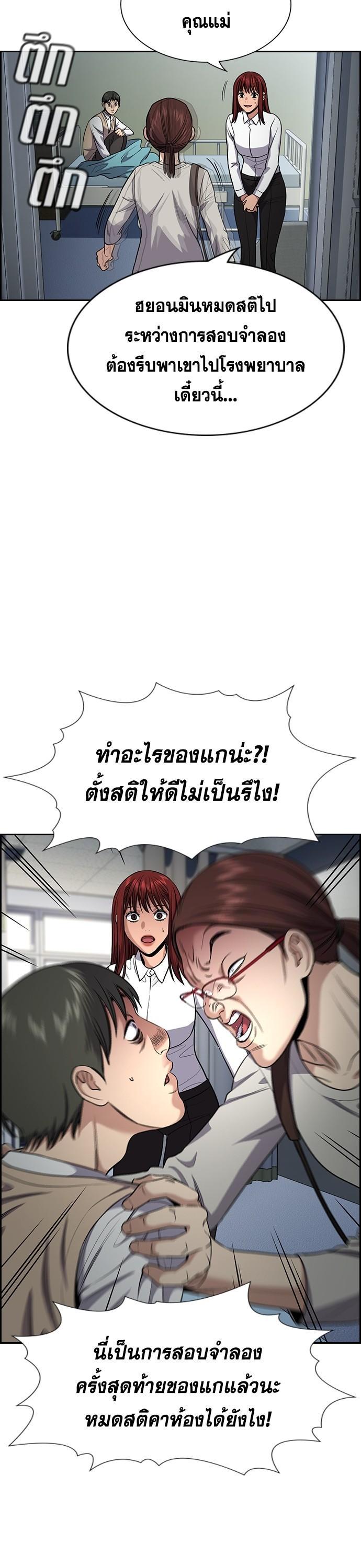 Manga-lc-com อ่านมังงะ อ่านการ์ตูน ออนไลน์ ฟรี True Education การศึกษาที่แท้ทรู ตอนที่ 1 2 3 4 5 6 7 8 9 10 11 12 13 14 ฟรี ไม่มีโฆษณา Manga-lc - อ่าน มังงะ อ่าน การ์ตูน ออนไลน์ อ่านมังงะ ฟรี