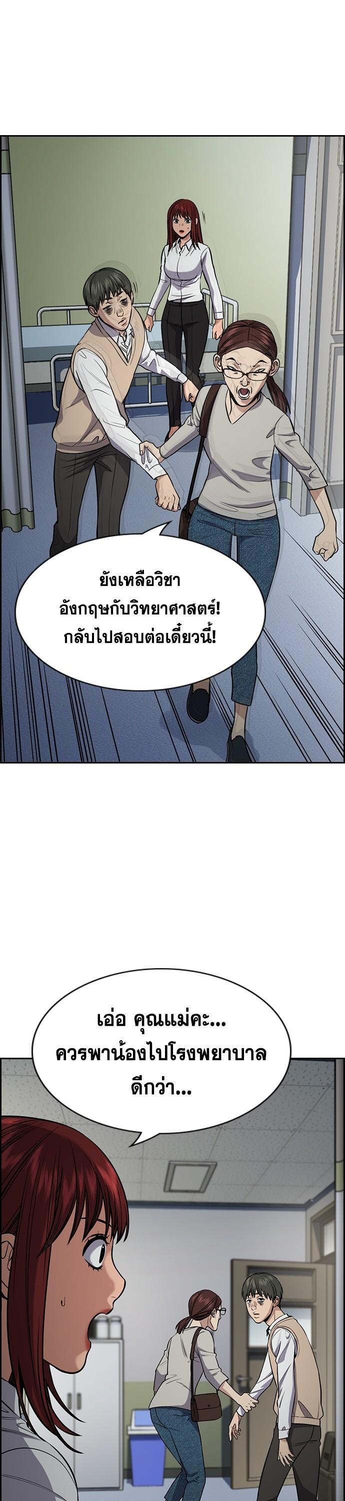 Manga-lc-com อ่านมังงะ อ่านการ์ตูน ออนไลน์ ฟรี True Education การศึกษาที่แท้ทรู ตอนที่ 1 2 3 4 5 6 7 8 9 10 11 12 13 14 ฟรี ไม่มีโฆษณา Manga-lc - อ่าน มังงะ อ่าน การ์ตูน ออนไลน์ อ่านมังงะ ฟรี