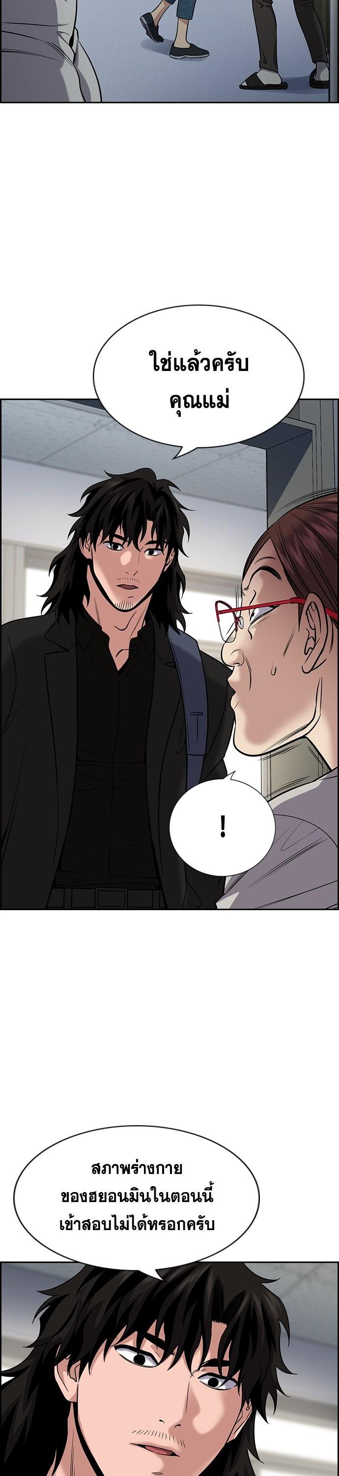 Manga-lc-com อ่านมังงะ อ่านการ์ตูน ออนไลน์ ฟรี True Education การศึกษาที่แท้ทรู ตอนที่ 1 2 3 4 5 6 7 8 9 10 11 12 13 14 ฟรี ไม่มีโฆษณา Manga-lc - อ่าน มังงะ อ่าน การ์ตูน ออนไลน์ อ่านมังงะ ฟรี