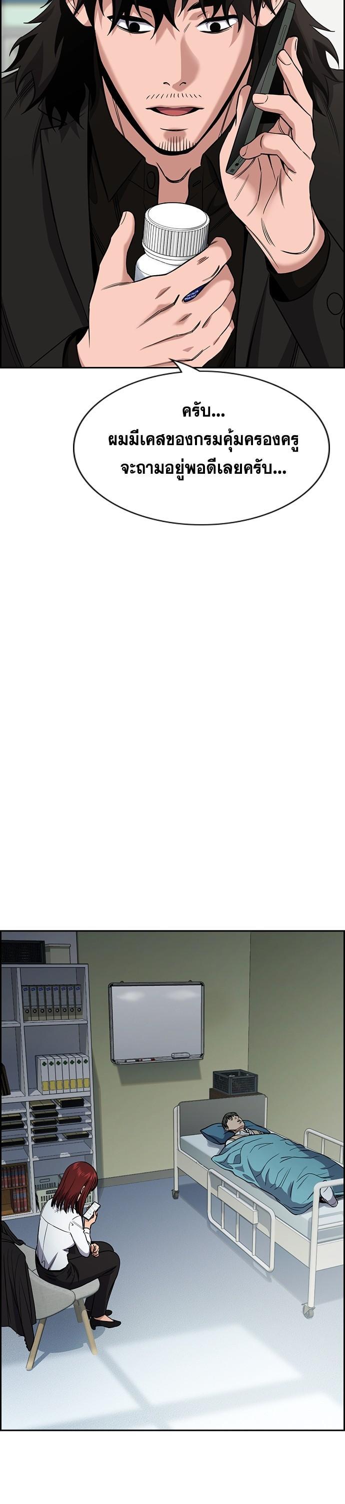 Manga-lc-com อ่านมังงะ อ่านการ์ตูน ออนไลน์ ฟรี True Education การศึกษาที่แท้ทรู ตอนที่ 1 2 3 4 5 6 7 8 9 10 11 12 13 14 ฟรี ไม่มีโฆษณา Manga-lc - อ่าน มังงะ อ่าน การ์ตูน ออนไลน์ อ่านมังงะ ฟรี