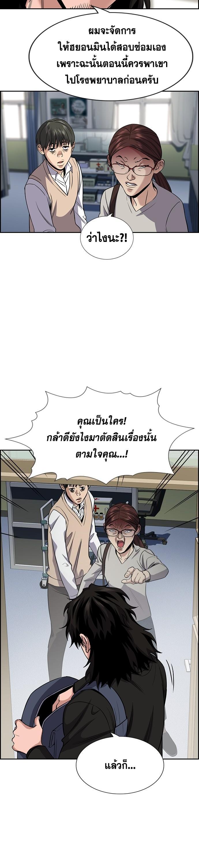 Manga-lc-com อ่านมังงะ อ่านการ์ตูน ออนไลน์ ฟรี True Education การศึกษาที่แท้ทรู ตอนที่ 1 2 3 4 5 6 7 8 9 10 11 12 13 14 ฟรี ไม่มีโฆษณา Manga-lc - อ่าน มังงะ อ่าน การ์ตูน ออนไลน์ อ่านมังงะ ฟรี