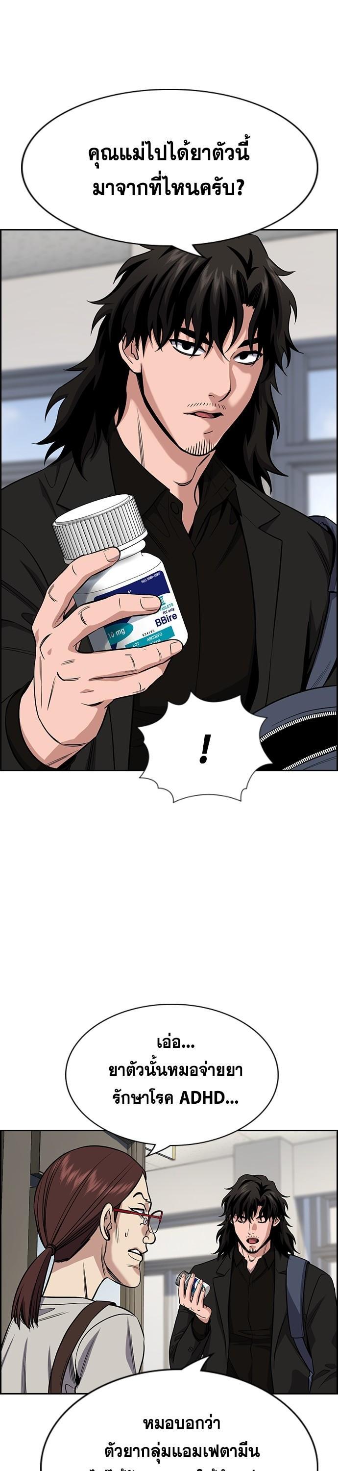 Manga-lc-com อ่านมังงะ อ่านการ์ตูน ออนไลน์ ฟรี True Education การศึกษาที่แท้ทรู ตอนที่ 1 2 3 4 5 6 7 8 9 10 11 12 13 14 ฟรี ไม่มีโฆษณา Manga-lc - อ่าน มังงะ อ่าน การ์ตูน ออนไลน์ อ่านมังงะ ฟรี