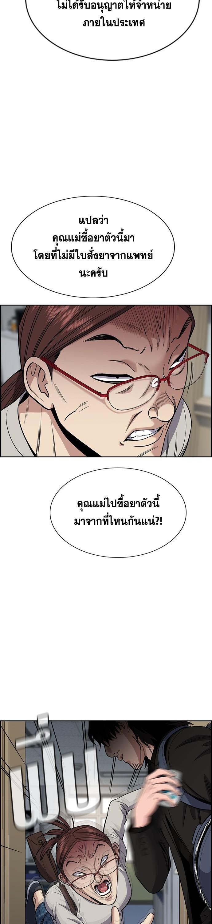Manga-lc-com อ่านมังงะ อ่านการ์ตูน ออนไลน์ ฟรี True Education การศึกษาที่แท้ทรู ตอนที่ 1 2 3 4 5 6 7 8 9 10 11 12 13 14 ฟรี ไม่มีโฆษณา Manga-lc - อ่าน มังงะ อ่าน การ์ตูน ออนไลน์ อ่านมังงะ ฟรี
