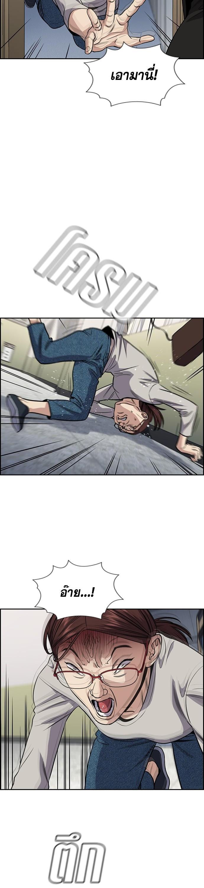 Manga-lc-com อ่านมังงะ อ่านการ์ตูน ออนไลน์ ฟรี True Education การศึกษาที่แท้ทรู ตอนที่ 1 2 3 4 5 6 7 8 9 10 11 12 13 14 ฟรี ไม่มีโฆษณา Manga-lc - อ่าน มังงะ อ่าน การ์ตูน ออนไลน์ อ่านมังงะ ฟรี