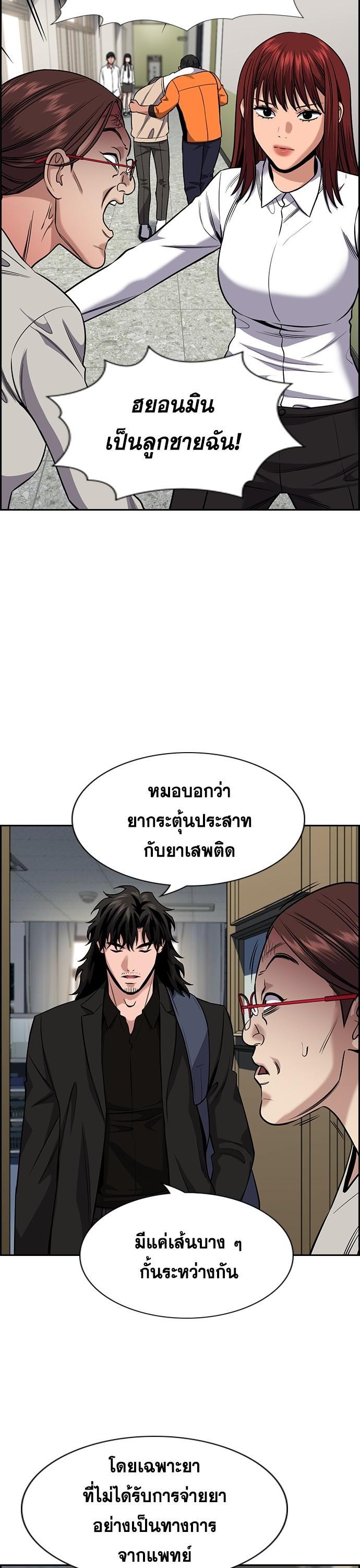 Manga-lc-com อ่านมังงะ อ่านการ์ตูน ออนไลน์ ฟรี True Education การศึกษาที่แท้ทรู ตอนที่ 1 2 3 4 5 6 7 8 9 10 11 12 13 14 ฟรี ไม่มีโฆษณา Manga-lc - อ่าน มังงะ อ่าน การ์ตูน ออนไลน์ อ่านมังงะ ฟรี