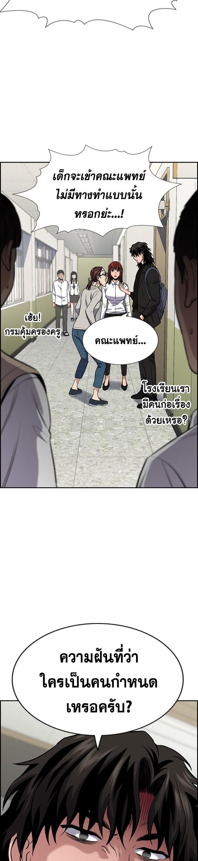 Manga-lc-com อ่านมังงะ อ่านการ์ตูน ออนไลน์ ฟรี True Education การศึกษาที่แท้ทรู ตอนที่ 1 2 3 4 5 6 7 8 9 10 11 12 13 14 ฟรี ไม่มีโฆษณา Manga-lc - อ่าน มังงะ อ่าน การ์ตูน ออนไลน์ อ่านมังงะ ฟรี