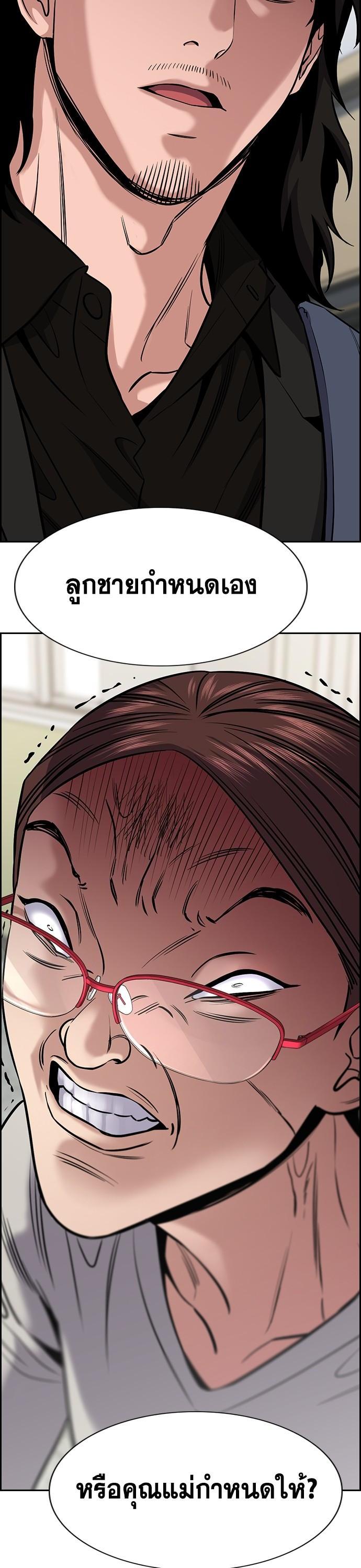 Manga-lc-com อ่านมังงะ อ่านการ์ตูน ออนไลน์ ฟรี True Education การศึกษาที่แท้ทรู ตอนที่ 1 2 3 4 5 6 7 8 9 10 11 12 13 14 ฟรี ไม่มีโฆษณา Manga-lc - อ่าน มังงะ อ่าน การ์ตูน ออนไลน์ อ่านมังงะ ฟรี