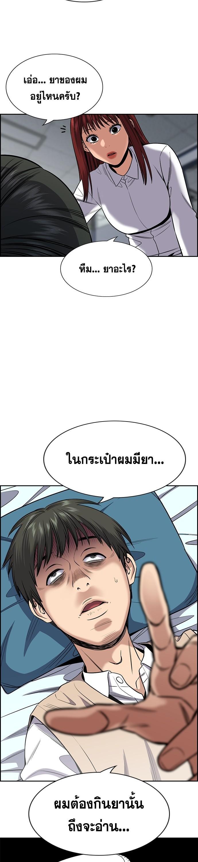 Manga-lc-com อ่านมังงะ อ่านการ์ตูน ออนไลน์ ฟรี True Education การศึกษาที่แท้ทรู ตอนที่ 1 2 3 4 5 6 7 8 9 10 11 12 13 14 ฟรี ไม่มีโฆษณา Manga-lc - อ่าน มังงะ อ่าน การ์ตูน ออนไลน์ อ่านมังงะ ฟรี