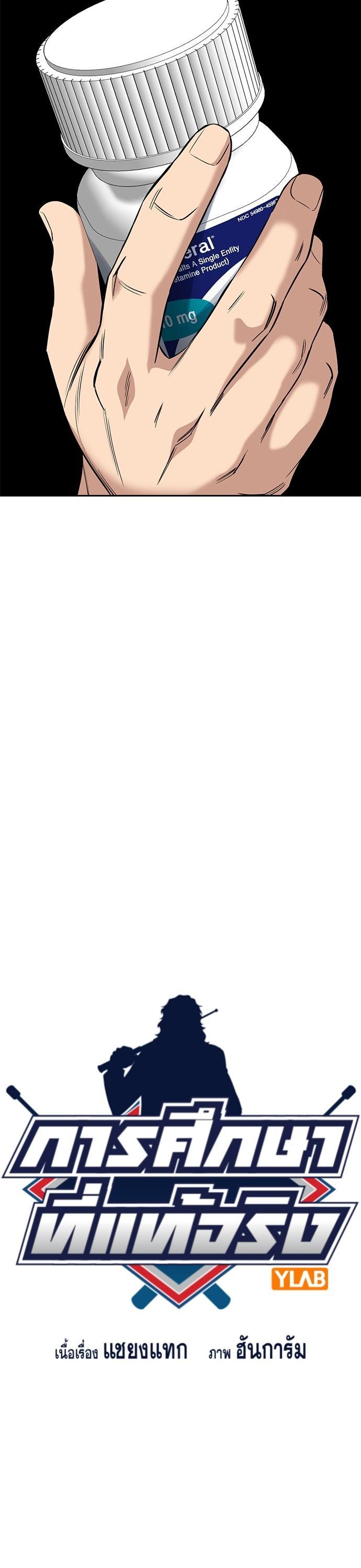 Manga-lc-com อ่านมังงะ อ่านการ์ตูน ออนไลน์ ฟรี True Education การศึกษาที่แท้ทรู ตอนที่ 1 2 3 4 5 6 7 8 9 10 11 12 13 14 ฟรี ไม่มีโฆษณา Manga-lc - อ่าน มังงะ อ่าน การ์ตูน ออนไลน์ อ่านมังงะ ฟรี