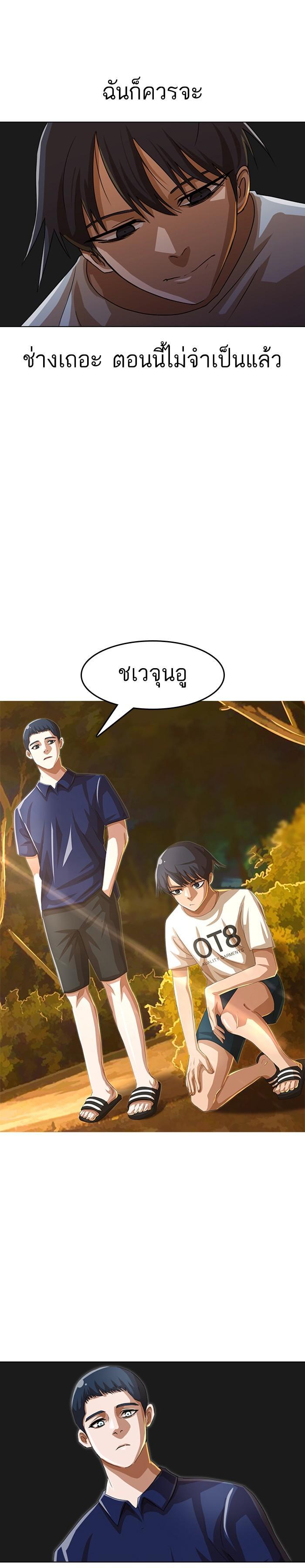 Manga-lc-com อ่านมังงะ อ่านการ์ตูน ออนไลน์ ฟรี Random Chat สาวจากแรนดอมแชต ตอนที่ 1 2 3 4 5 6 7 8 9 10 11 12 13 14 ฟรี ไม่มีโฆษณา Manga-lc - อ่าน มังงะ อ่าน การ์ตูน ออนไลน์ อ่านมังงะ ฟรี