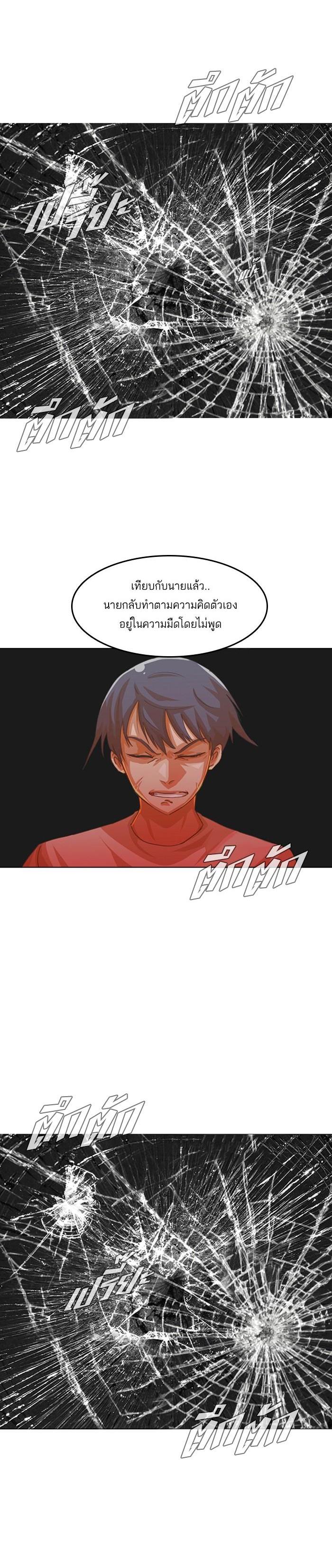Manga-lc-com อ่านมังงะ อ่านการ์ตูน ออนไลน์ ฟรี Random Chat สาวจากแรนดอมแชต ตอนที่ 1 2 3 4 5 6 7 8 9 10 11 12 13 14 ฟรี ไม่มีโฆษณา Manga-lc - อ่าน มังงะ อ่าน การ์ตูน ออนไลน์ อ่านมังงะ ฟรี