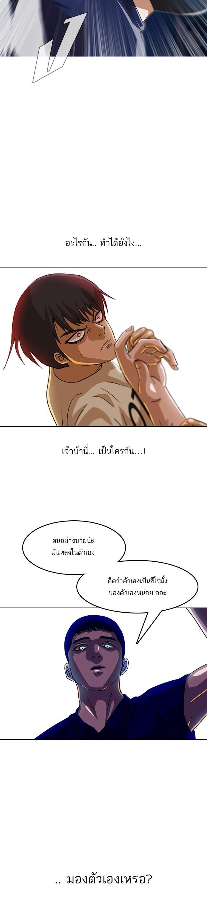 Manga-lc-com อ่านมังงะ อ่านการ์ตูน ออนไลน์ ฟรี Random Chat สาวจากแรนดอมแชต ตอนที่ 1 2 3 4 5 6 7 8 9 10 11 12 13 14 ฟรี ไม่มีโฆษณา Manga-lc - อ่าน มังงะ อ่าน การ์ตูน ออนไลน์ อ่านมังงะ ฟรี