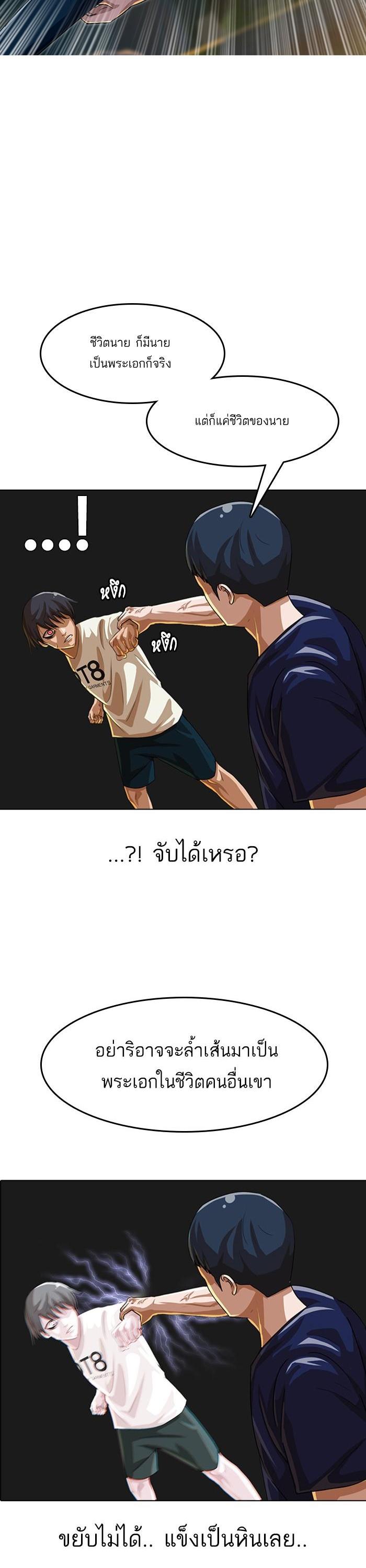 Manga-lc-com อ่านมังงะ อ่านการ์ตูน ออนไลน์ ฟรี Random Chat สาวจากแรนดอมแชต ตอนที่ 1 2 3 4 5 6 7 8 9 10 11 12 13 14 ฟรี ไม่มีโฆษณา Manga-lc - อ่าน มังงะ อ่าน การ์ตูน ออนไลน์ อ่านมังงะ ฟรี
