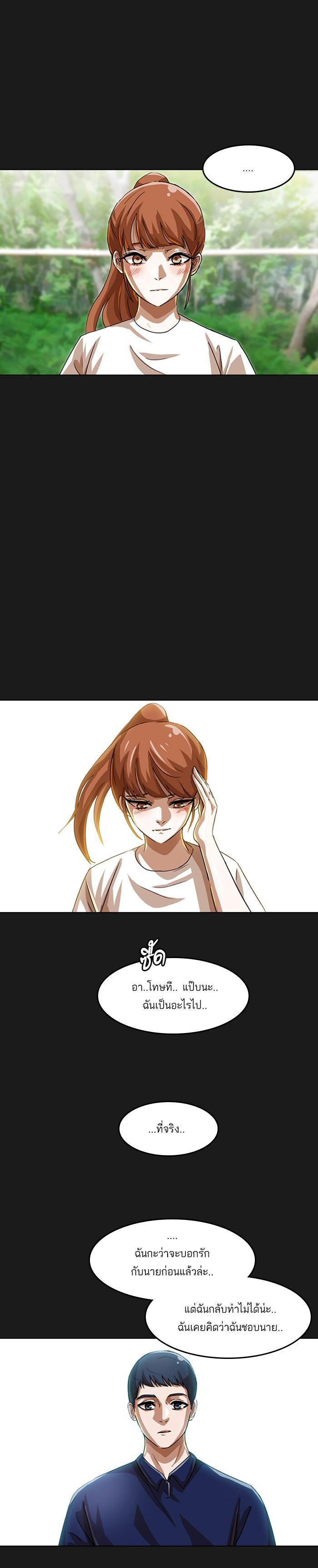 Manga-lc-com อ่านมังงะ อ่านการ์ตูน ออนไลน์ ฟรี Random Chat สาวจากแรนดอมแชต ตอนที่ 1 2 3 4 5 6 7 8 9 10 11 12 13 14 ฟรี ไม่มีโฆษณา Manga-lc - อ่าน มังงะ อ่าน การ์ตูน ออนไลน์ อ่านมังงะ ฟรี