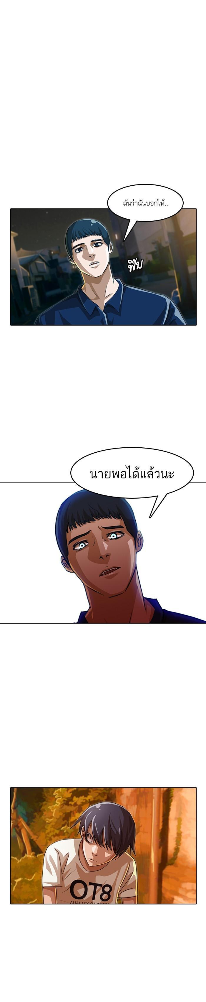 Manga-lc-com อ่านมังงะ อ่านการ์ตูน ออนไลน์ ฟรี Random Chat สาวจากแรนดอมแชต ตอนที่ 1 2 3 4 5 6 7 8 9 10 11 12 13 14 ฟรี ไม่มีโฆษณา Manga-lc - อ่าน มังงะ อ่าน การ์ตูน ออนไลน์ อ่านมังงะ ฟรี