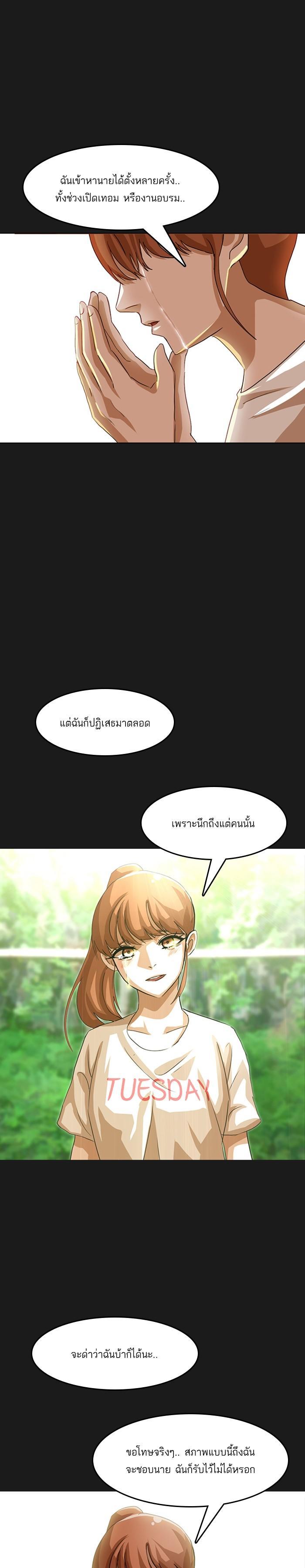 Manga-lc-com อ่านมังงะ อ่านการ์ตูน ออนไลน์ ฟรี Random Chat สาวจากแรนดอมแชต ตอนที่ 1 2 3 4 5 6 7 8 9 10 11 12 13 14 ฟรี ไม่มีโฆษณา Manga-lc - อ่าน มังงะ อ่าน การ์ตูน ออนไลน์ อ่านมังงะ ฟรี